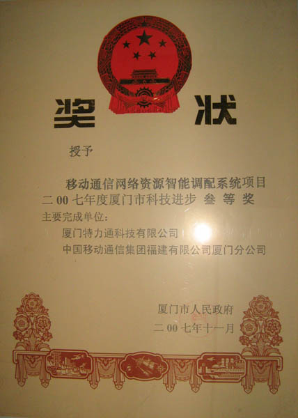6107aa6f6079e