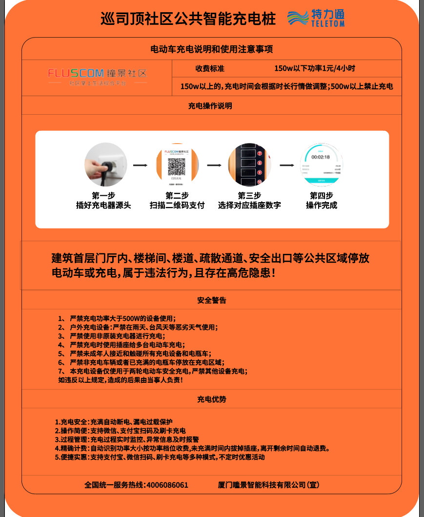 628b4eb432537.png 2.png